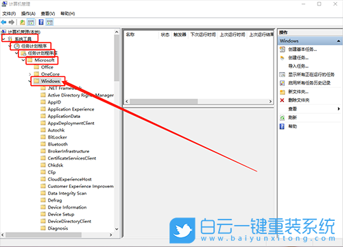 Win10已禁用IME,輸入法顯示已禁用IME步驟