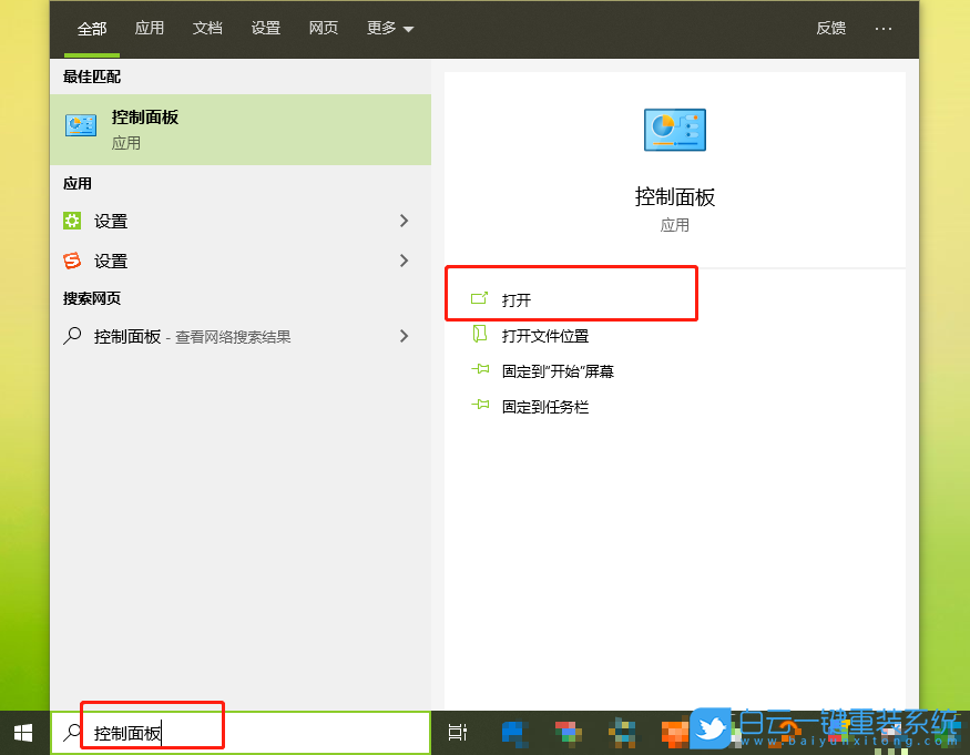 TCP/IP篩選功能,Win10篩選功能步驟