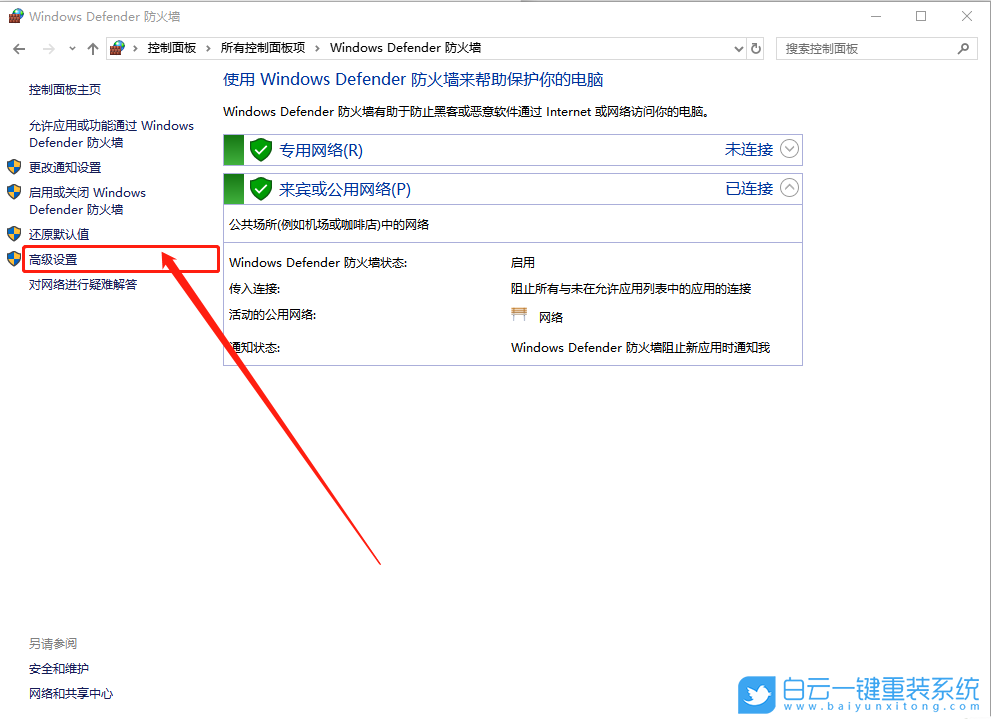 TCP/IP篩選功能,Win10篩選功能步驟