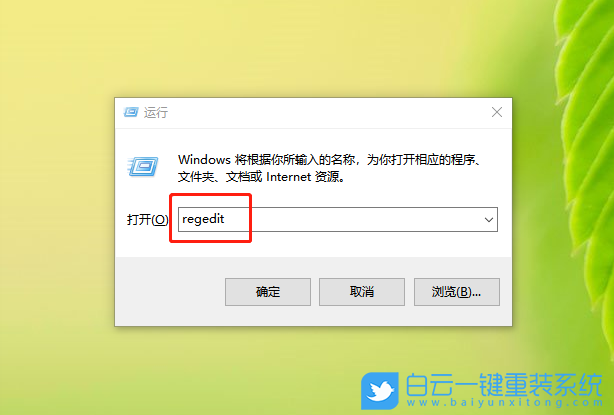 Win10混合現實,混合現實門戶是干嘛的步驟