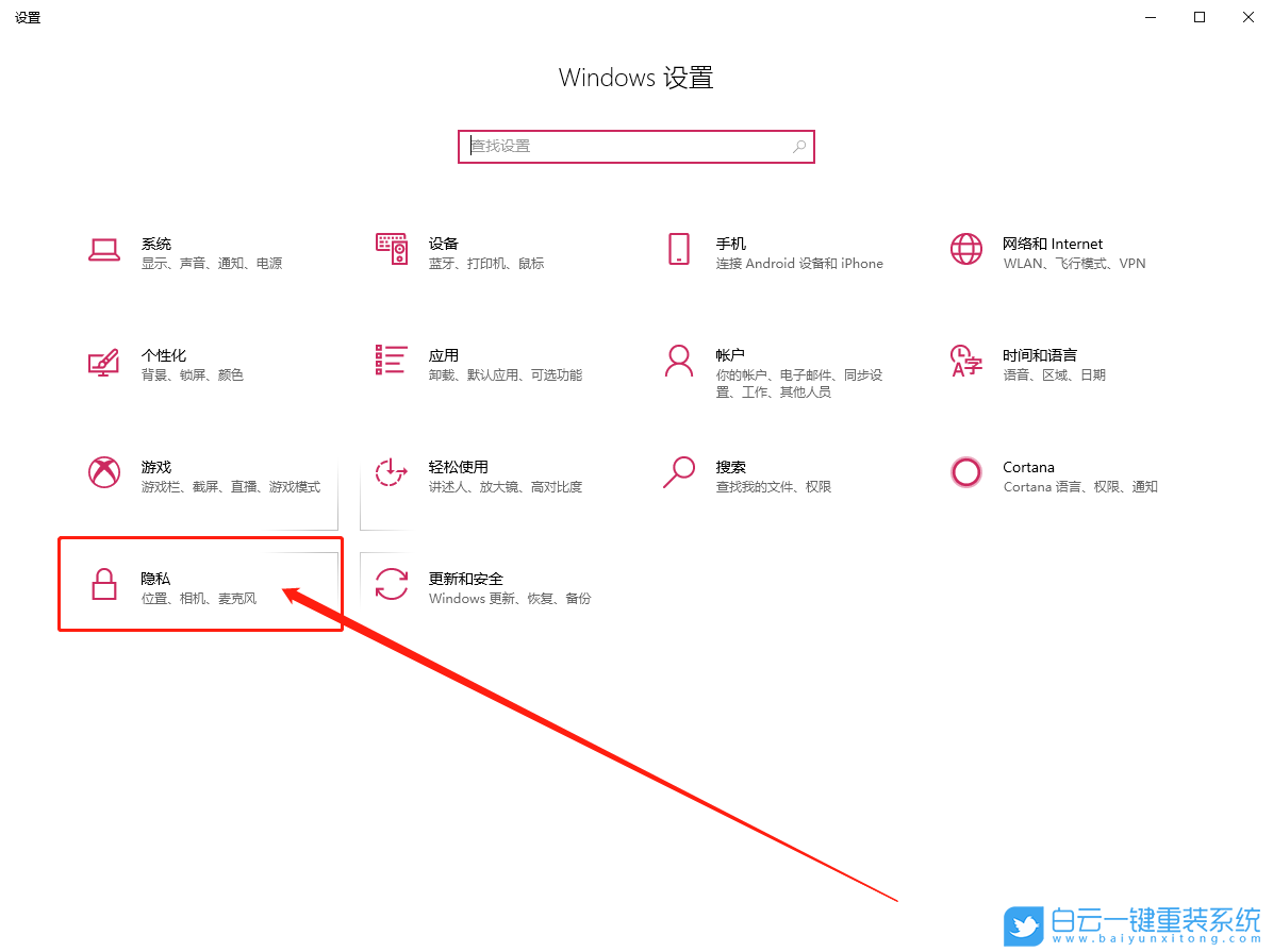 win10時間線關閉,時間軸(時間線)步驟