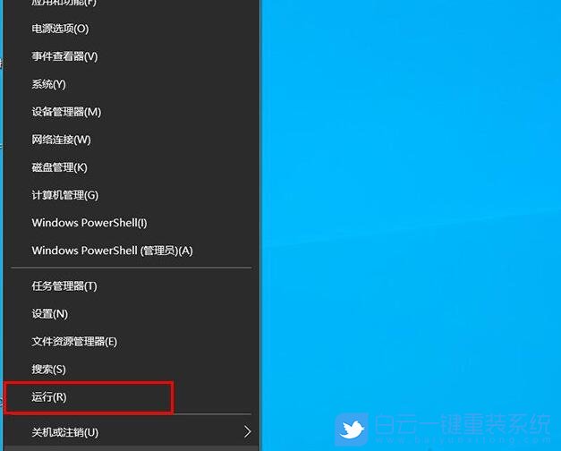 Win10用戶控制,用戶賬戶控制怎么解除步驟