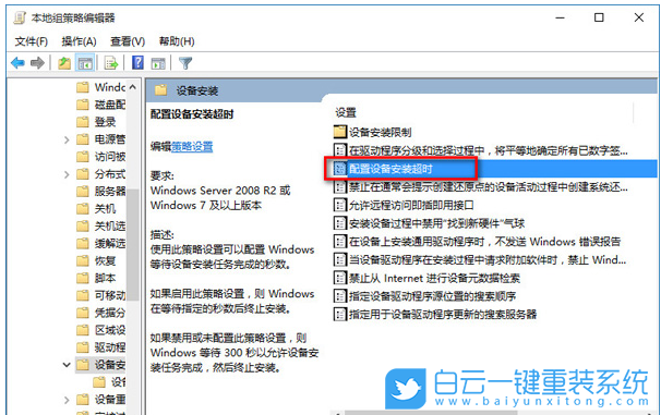 Win10系統(tǒng)沒聲音,揚(yáng)聲器沒聲音步驟