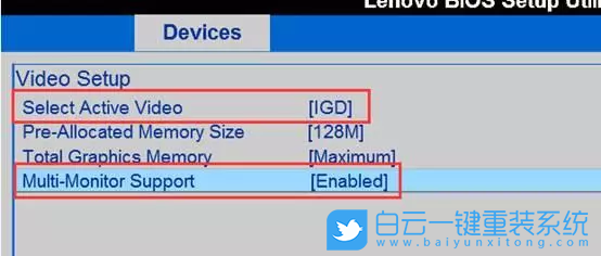 雙屏顯示,如何設置多屏顯示步驟