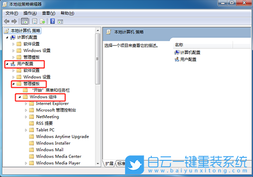 win7工具菜單,文件夾選項步驟