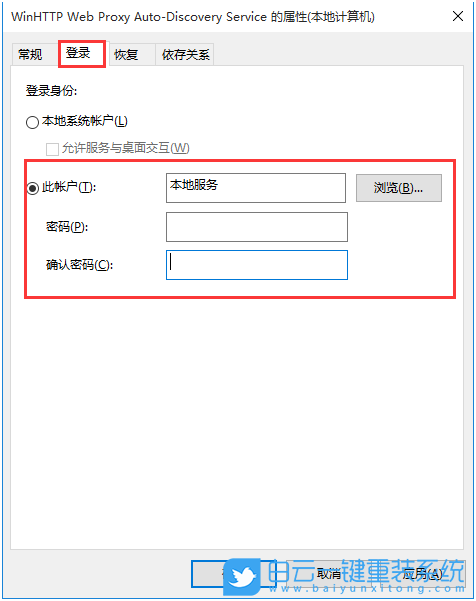 開啟DHCP服務,DHCP服務步驟