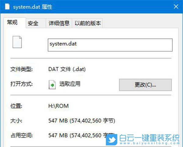 解壓縮文件,縮小文件占用空間步驟