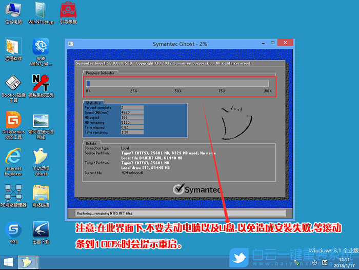 戴爾雙系統(tǒng),戴爾怎么裝雙系統(tǒng)步驟