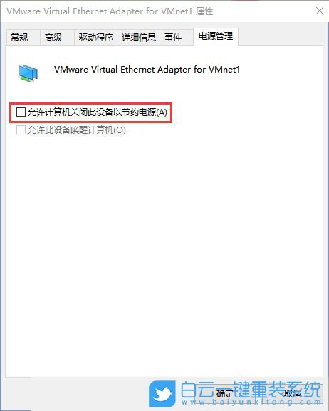 Win10,默認網關不可用,默認網關步驟