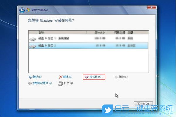 固態硬盤分區,固態硬盤分區4k對齊步驟