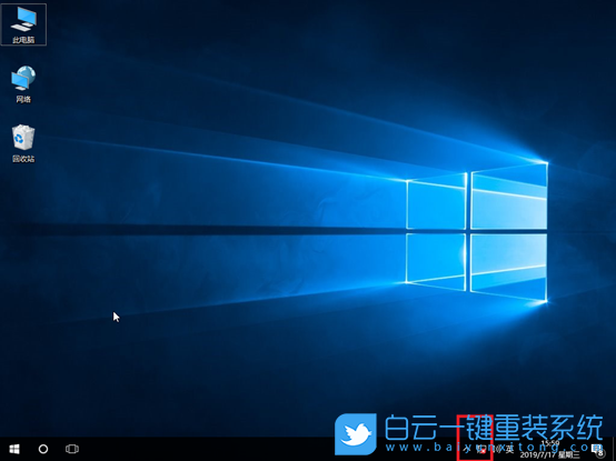 重裝win10上不了網,重裝系統后不能上網步驟