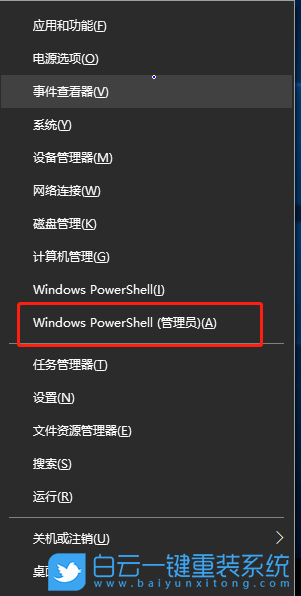 重裝系統,無法連接網絡,上不了網步驟