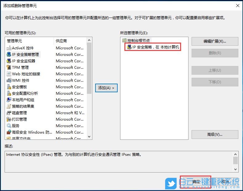 Win10家庭版,組策略編輯器步驟