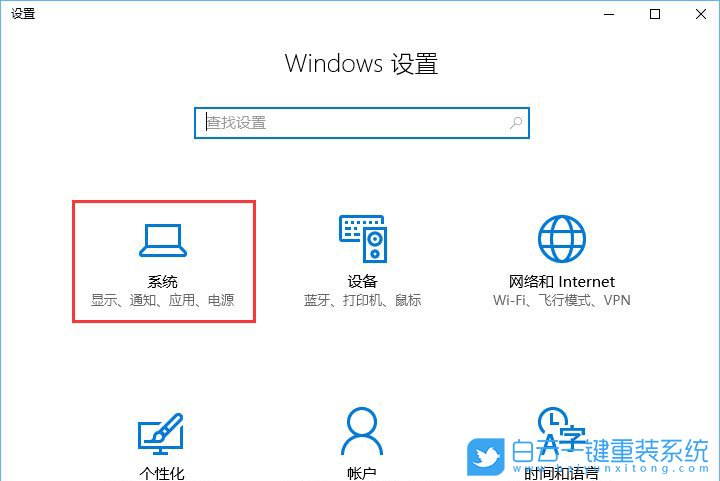 Win10商店,應用保存位置步驟