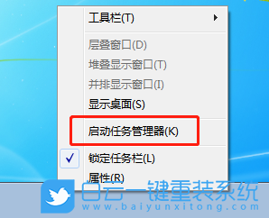 關閉重復經常,命令批量結束進程方法步驟