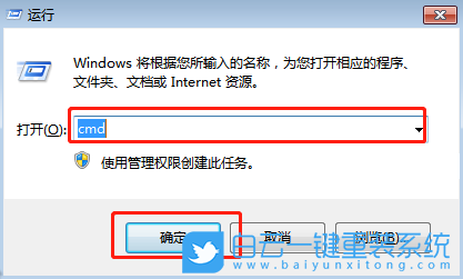 關閉重復經常,命令批量結束進程方法步驟