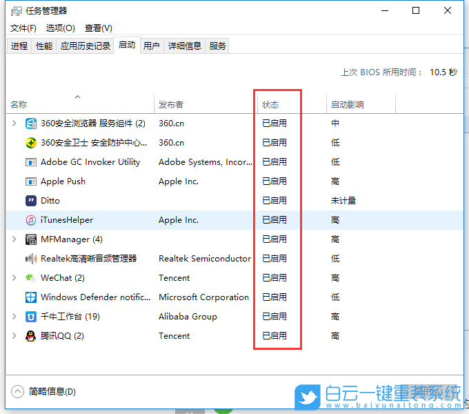 win10必做的優(yōu)化,如何優(yōu)化win10步驟