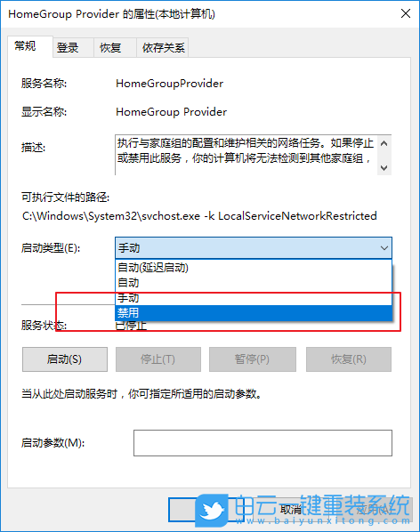 win10必做的優(yōu)化,如何優(yōu)化win10步驟