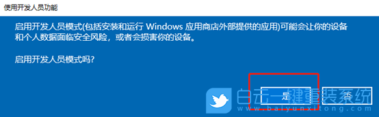軟件與系統不兼容,步驟