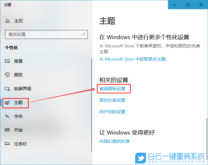 控制面板,控制面板放到桌面步驟