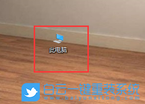 Win10磁盤(pán)清理,啟動(dòng)磁盤(pán)清理程序步驟