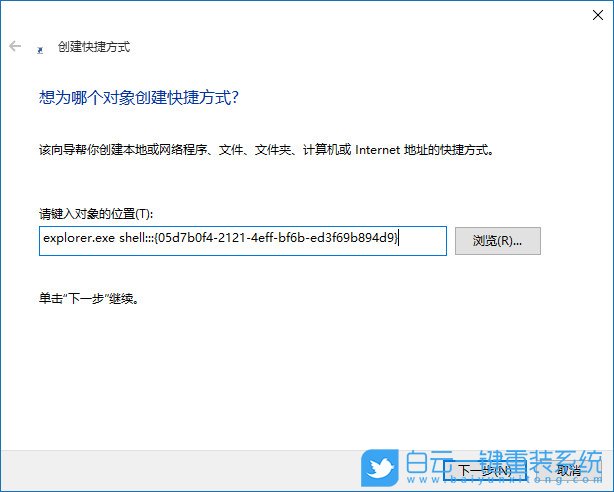 通知區(qū)域,設(shè)置通知區(qū)域圖標(biāo)步驟