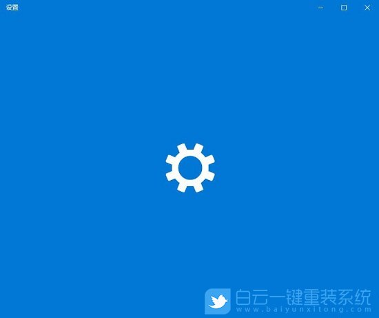 Windows設置,win10卡設置界面步驟