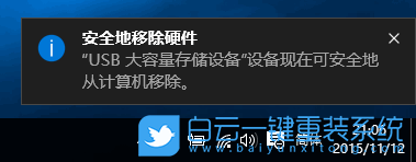 提示框樣式,硬件彈出設備樣式步驟