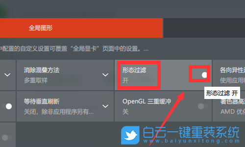 AMD顯卡,AMD顯卡設置步驟