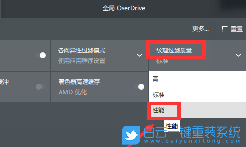 AMD顯卡,AMD顯卡設置步驟