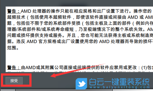AMD顯卡,AMD顯卡設置步驟