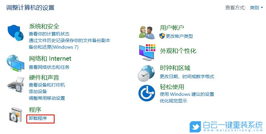 重置系統,電腦重置鍵盤沒反應步驟