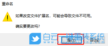 U盤,關機拔出U盤步驟
