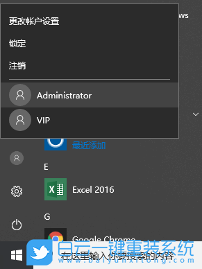 win10隱藏磁盤,本地磁盤步驟