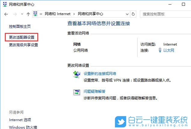 解析主機(jī),瀏覽器解析主機(jī)步驟