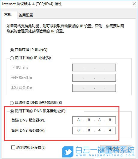 解析主機(jī),瀏覽器解析主機(jī)步驟