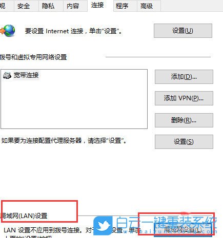 win10瀏覽器,Edge瀏覽器步驟
