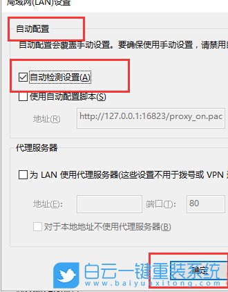 win10瀏覽器,Edge瀏覽器步驟