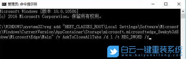 Edge瀏覽器,win10瀏覽器步驟