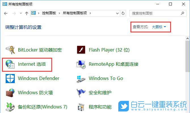 win10,家庭成員步驟