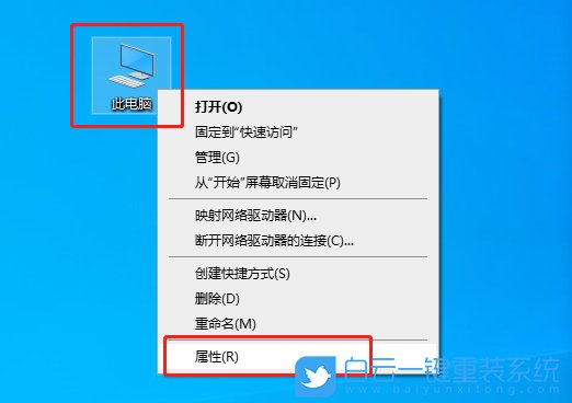 病毒防護,實時保護步驟