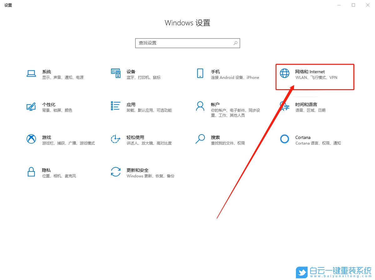 寬帶錯誤769,寬帶連接步驟