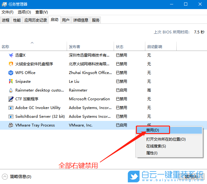 進(jìn)程拒絕訪問,結(jié)束進(jìn)程拒絕訪問步驟
