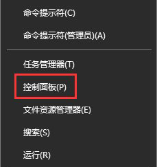 關(guān)閉office上載,上載中心步驟