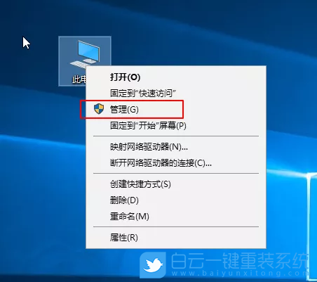 電腦配置,電腦配置信息步驟