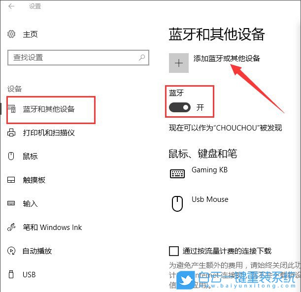 動態藍牙鎖,動態鎖屏步驟