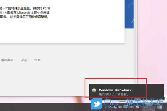 應用商店,主題下載步驟