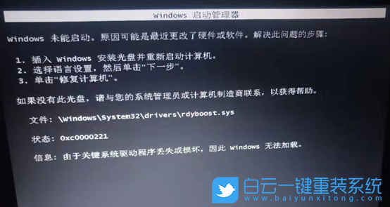 電腦黑屏,開機(jī)黑屏步驟