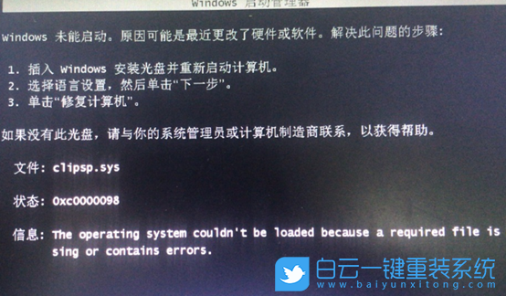 電腦黑屏,開機(jī)黑屏步驟