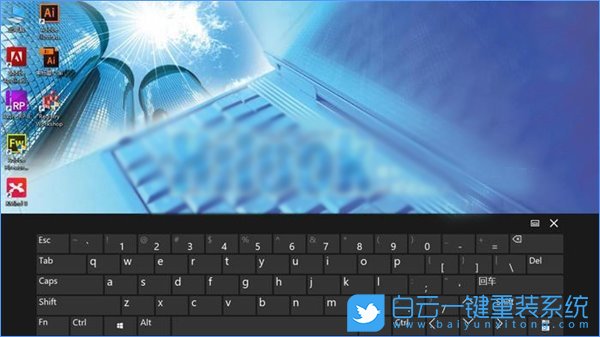 屏幕鍵盤,觸屏設(shè)備步驟